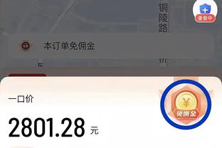 雷竞技官网多少截图1